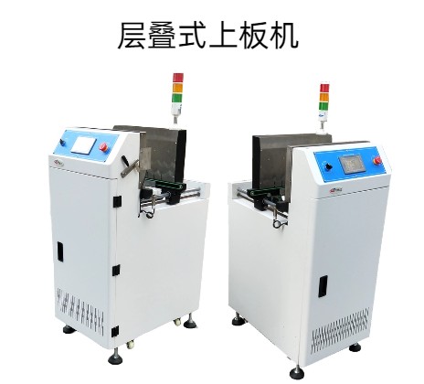 疊式上下板機.jpg